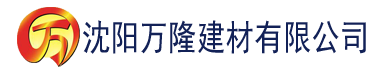 沈阳春风度剑建材有限公司_沈阳轻质石膏厂家抹灰_沈阳石膏自流平生产厂家_沈阳砌筑砂浆厂家